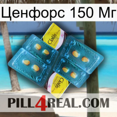 Ценфорс 150 Мг cialis5